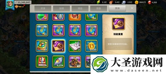 万国觉醒丰饶盛会感恩节活动攻略