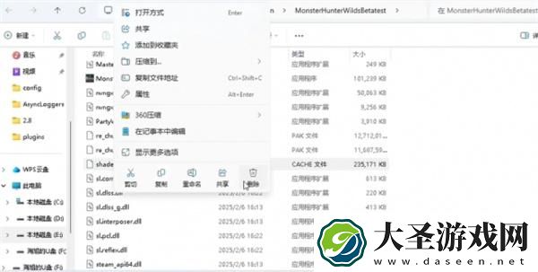 怪物猎人荒野地图加载不出来怎么办