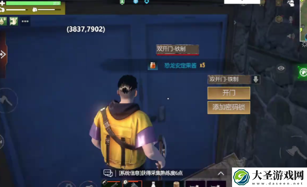 逆境重生迅猛龙黑色位置在哪里