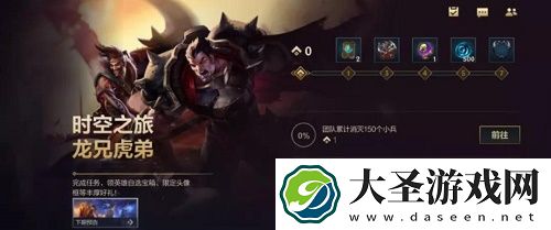 英雄联盟手游11月福利活动一览