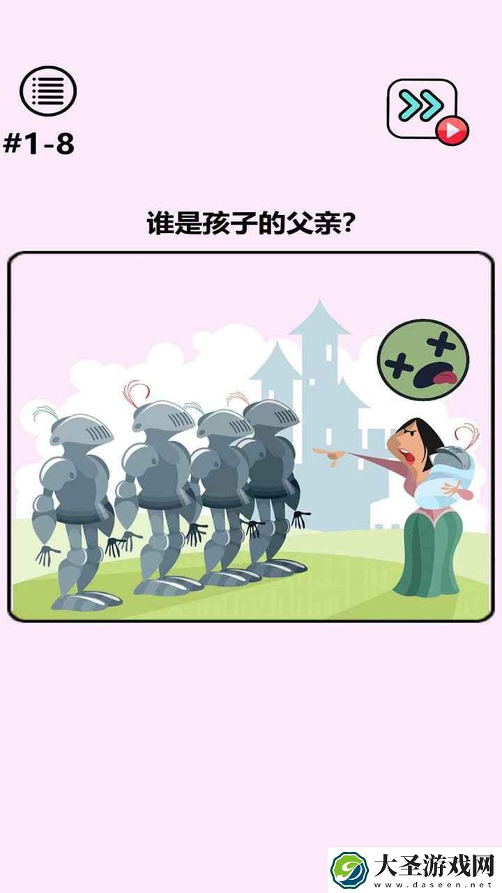 脑洞老司机