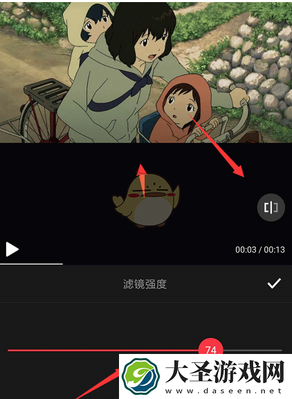 快剪辑怎么加滤镜