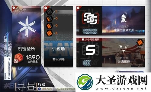 明日方舟危机合约寻昼行动材料怎么兑换