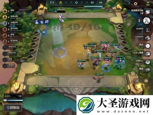 金铲铲之战黑白法师阵容攻略