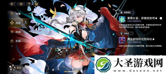 悠久之树角色强度排行榜最新
