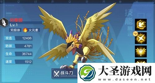 数码宝贝新世纪辅助角色培养推荐
