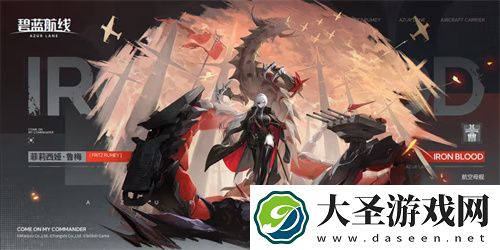 庆元旦迎新年！碧蓝航线线下四城冬日快闪活动现已拉开帷幕