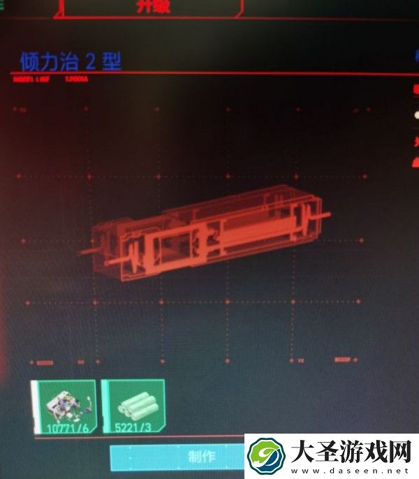 赛博朋克2077如何刷钱