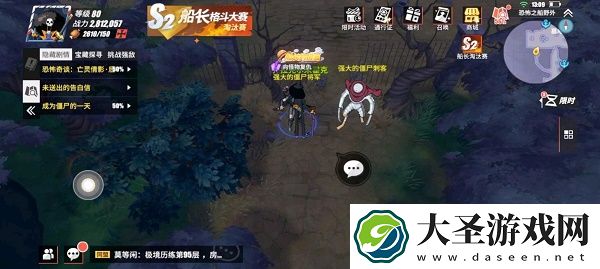 航海王热血航线向怪物复仇如何做