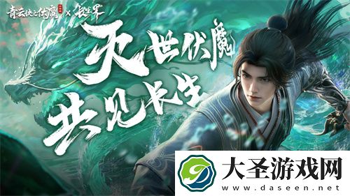 联动狂魔再整新活