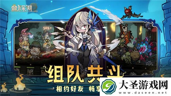 叠入深渊人物培养方法介绍说明