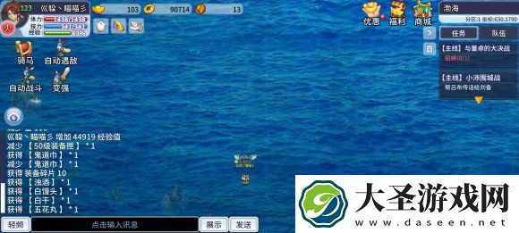 吞食天地归来武将觉醒攻略