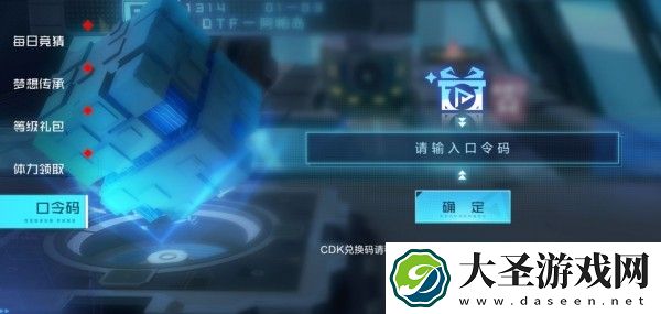 数码宝贝新世纪cdk大全