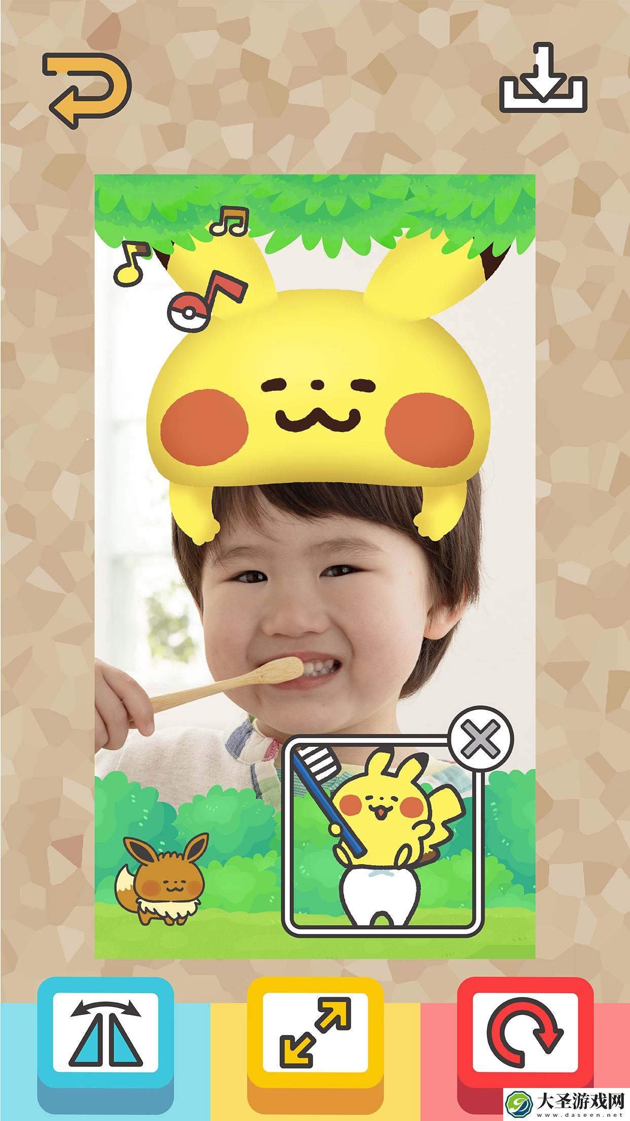 宝可梦Smile
