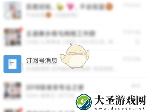微信怎么看公众号二维码