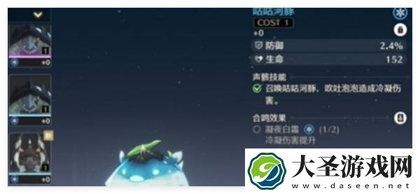 鸣潮珂莱塔声骸词条选择推荐