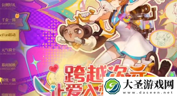 无尽梦回AC娘获取方法介绍说明
