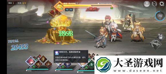悠久之树角色强度排行榜最新