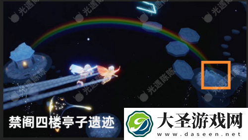 光遇彩虹下的大蜡烛位置图解
