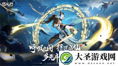 多元斗法