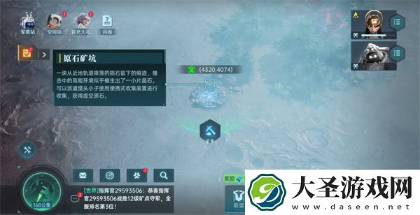 异星战场