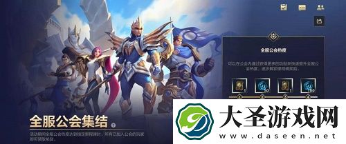 英雄联盟手游11月福利活动一览