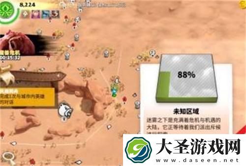 万龙觉醒未知区域怎么探索