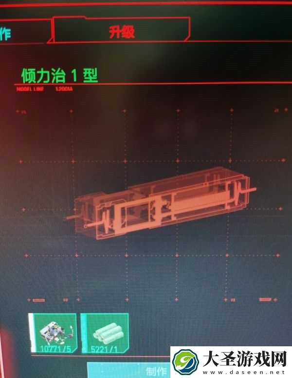 赛博朋克2077如何刷钱