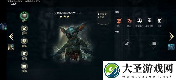 黑暗与光明手游新手期武器选择推荐攻略
