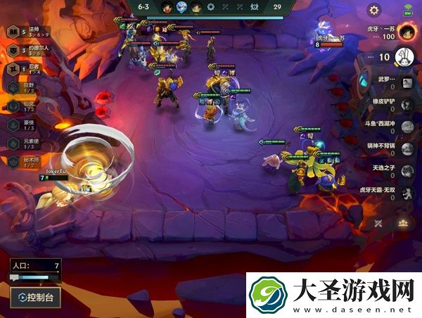 金铲铲之战双城之战S6约德尔人阵容搭配推荐攻略