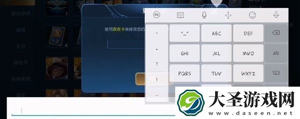 王者荣耀名字空白代码符号