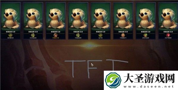 云顶之弈如何玩