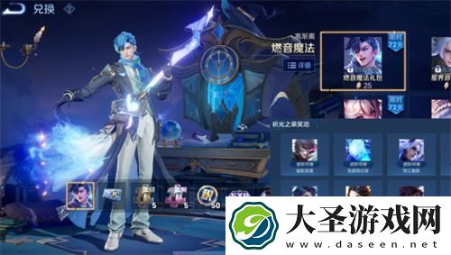 王者荣耀s39赛季段位继承规则是什么
