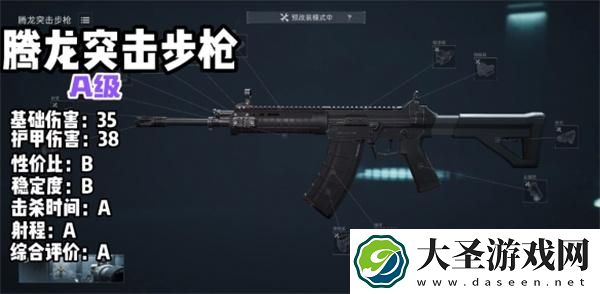 三角洲行动s3赛季哪个枪械厉害