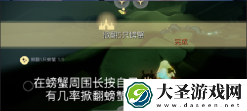 光遇11.17每日任务攻略2021