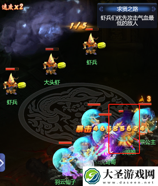 梦幻西游网页版鱼跃龙门攻略大全