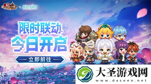 迎接跨越时空的魔法使！坎公骑冠剑x葬送的芙莉莲联动今日开启！