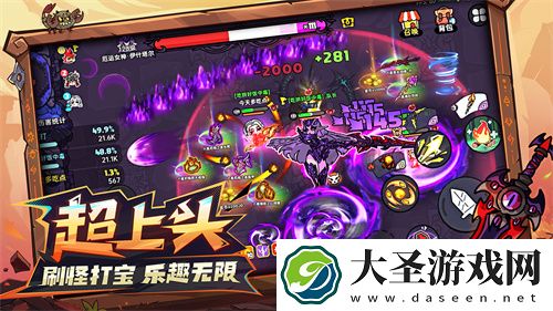 英勇之地手游一号难求