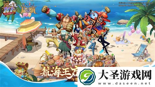 辞旧迎新三重礼