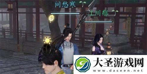 逆水寒手游雨**怎么获得