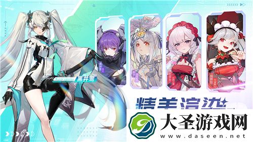 今日挑战
