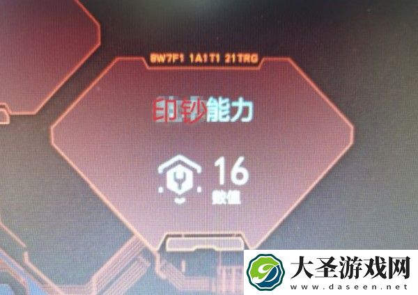 赛博朋克2077如何刷钱