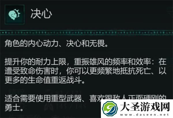 宣誓属性怎么加点