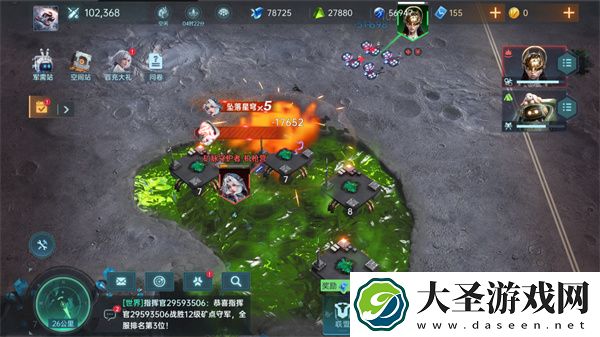 异星战场