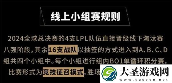 英雄联盟德玛西亚杯直播哪里能看