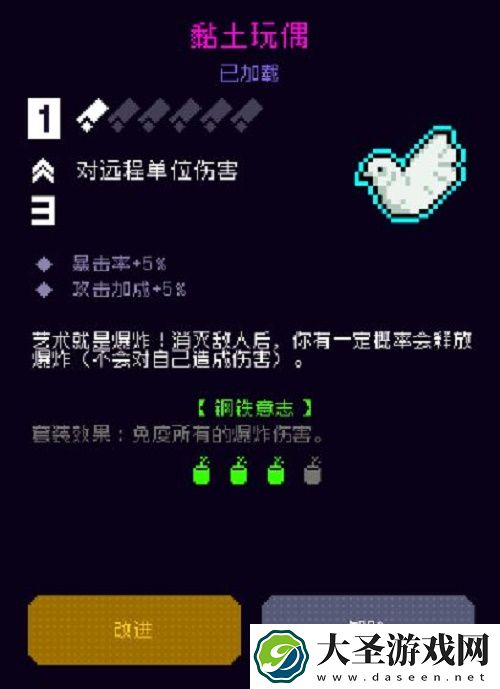 霓虹深渊无限钢铁意志爆炸流套路搭配详解