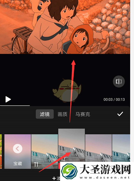 快剪辑怎么加滤镜