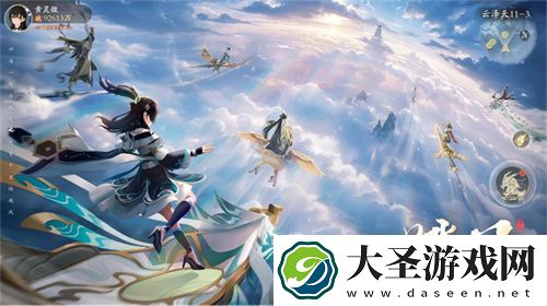 多元斗法