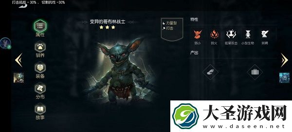 黑暗与光明手游新手期武器选择推荐攻略