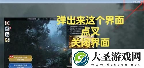 逆水寒怎么多开